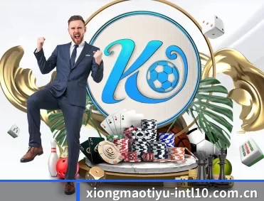 熊猫直播 APP 深度功能